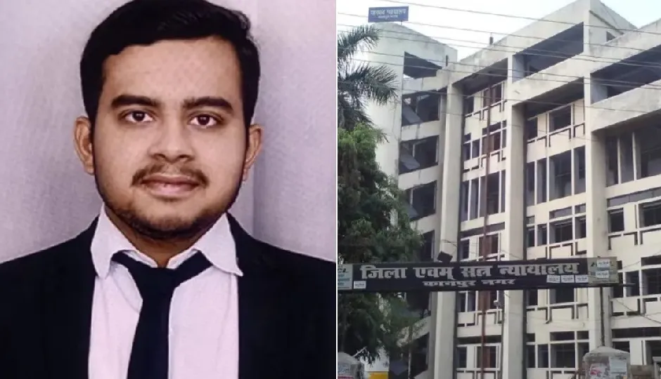 कानपुर कोर्ट में दर्दनाक घटना: 24 वर्षीय वकील ने पांचवीं मंजिल से कूदकर दी जान, व्हाट्सऐप स्टेटस पर छोड़ा भावुक सुसाइड नोट
