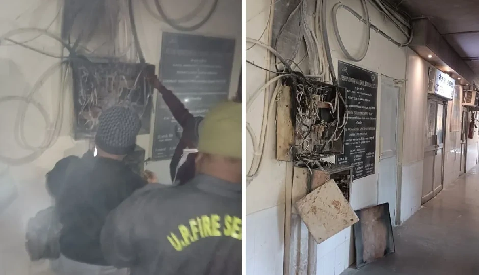 कानपुर : देर रात एलएलआर अस्पताल के ओटी पैनल में मची अफरातफरी, शॉर्ट सर्किट से लगी आग
