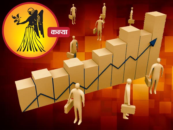 zodiac sign,sun-sign,business according to zodia sign,astrology,astro tips