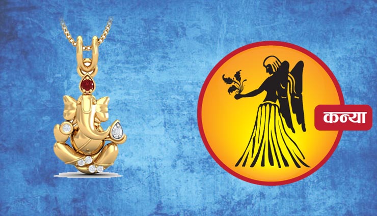 lucky charm according to your zodiac sign,jyotish,astrology