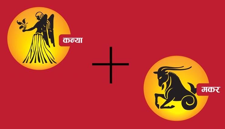 couple,perfect partner,sunsign,astrology