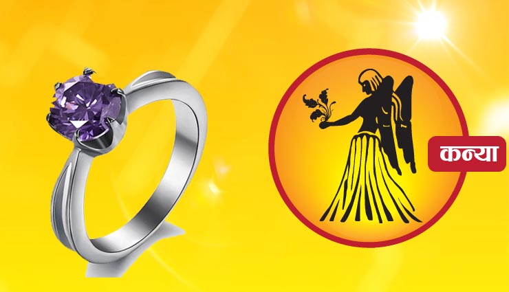 lucky gems stones,zodiac sign,astrology tips,simple astro tips