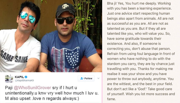 entertainment,fights,kapil sharma,sunil grover,kapil sharma tweets about sunil grover,kapil sharma and sunil grover tweet war