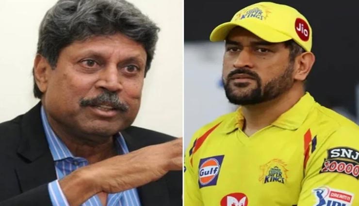IPL 2020 : सिर्फ आईपीएल खेलने पर कपिल देव ने दिया धोनी को ये सुझाव