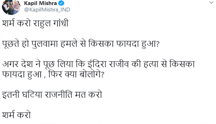 rahul gandhi,pulwama attack,pulwama attack anniversary,pulwama attack annual function,pulwama terror attack anniversary,attack in pulwama latest,anniversary of pulwama attack,crpf killed in pulwama attack anniversary,news