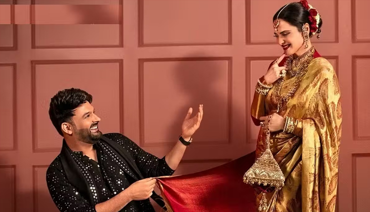 kapil sharma,the great indian kapil show,krushna abhishek,archana puran singh,comedian kapil sharma,varun dhawan,baby john movie,rekha,amitabh bachchan