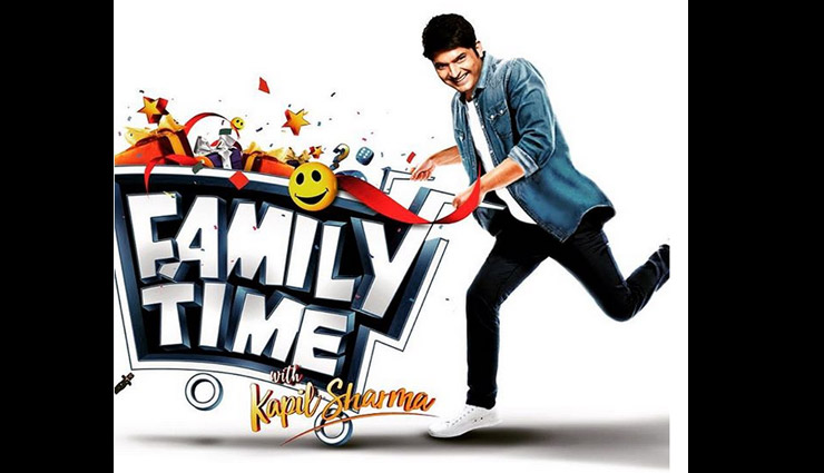 Kapil Sharma is Making an Come Back With Sony TV