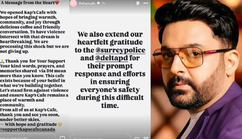 Kaps Cafe पर चली ताबड़तोड़ गोलियां, दिल तोड़ देने वाली घटना पर बोले कपिल शर्मा- बड़ी उम्मीद से खोला था ये सपना...