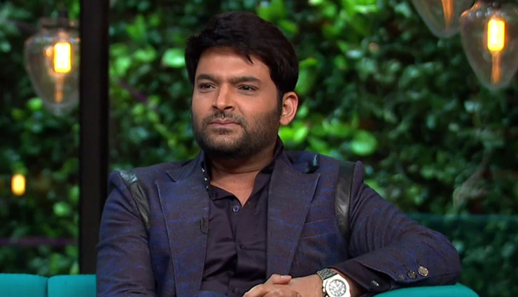 Kapil Sharma Trolled For Buying New Vanity Van