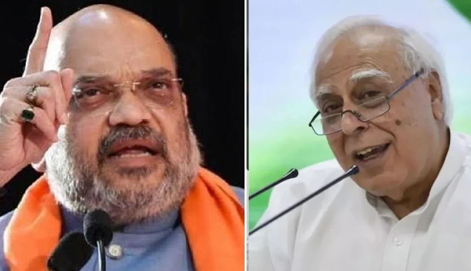 'धनखड़ जी अस्पताल में हैं या योग कर रहे?' – कपिल सिब्बल का अमित शाह पर व्यंग्यात्मक तंज