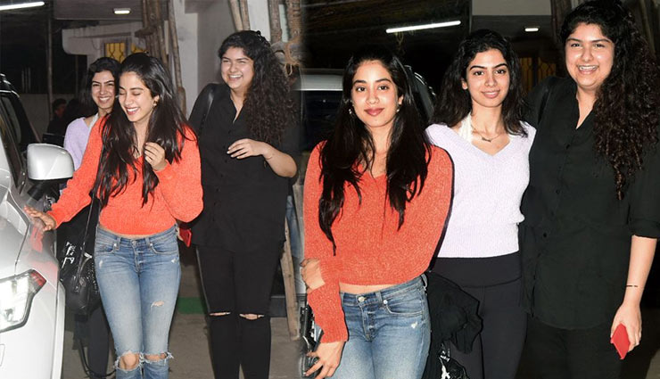 Namaste England Screening: जाह्नवी-खुशी ने देखी भाई अर्जुन कपूर की 'नमस्ते इंग्लैंड', वीडियो और फोटोज