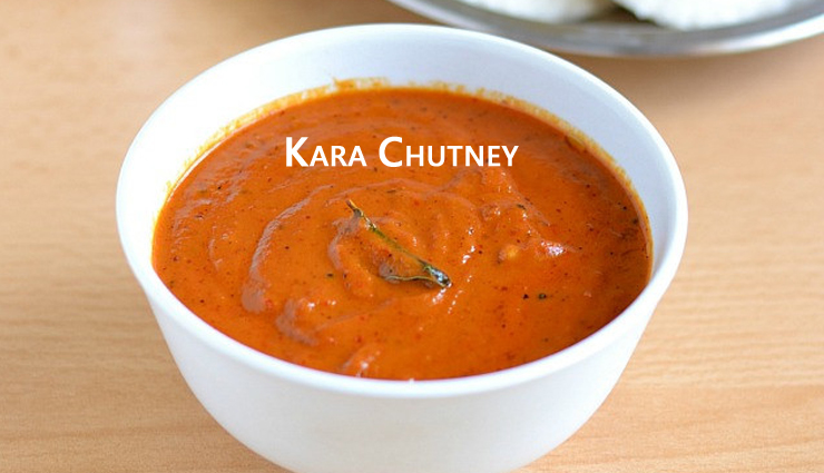 Recipe - Easy To Make Kara Chutney For Idlis