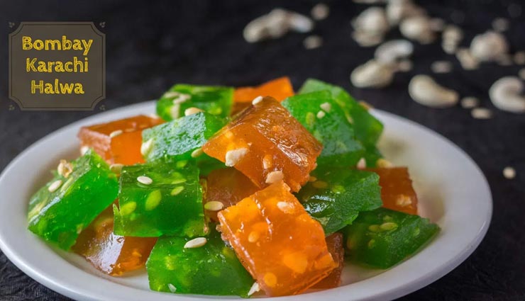 रक्षाबंधन स्पेशल : मीठे के लिए घर पर ही बनाए कराची हलवा #Recipe 