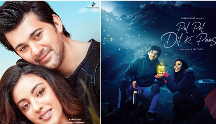 sunny deol,shimla,saher bamba,pal pal dil ke paas song,pal pal dil ke paas,kishore kumar,karan deol,dharmendra,bollywood,bollywood news,sunny deol news,bollywood gossips hindi