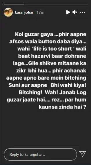 karan johar,filmmaker karan johar,bigg boss ott,sushant singh rajpoot,karan instagram,karan post,karan bigg boss,entertainment news in hindi