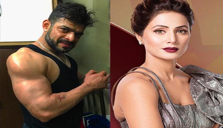 बिग बॉस-11: करण पटेल ने हिना खान के गेम को बताया घटिया, ट्विट कर निकाली भड़ास