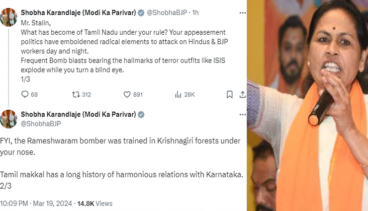 एमके स्टालिन से विवाद के बाद केंद्रीय मंत्री ने 'तमिलियों' वाली टिप्पणी के लिए माफी मांगी