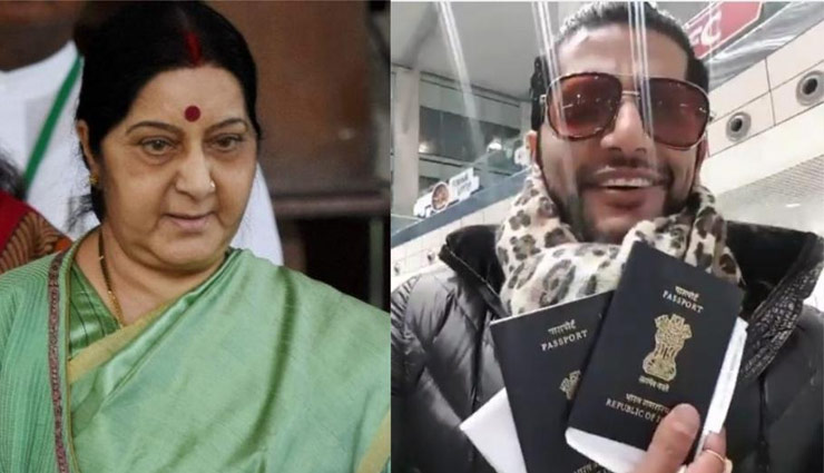 जब विदेश में फंस चुके थे करनवीर बोहरा, सुषमा स्वराज ने मॉस्को एयरपोर्ट पर की थी मदद