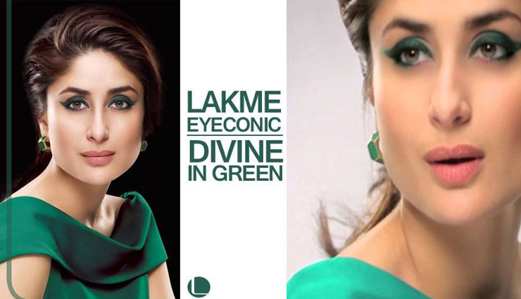 beauty tips,beauty,bollywood,Kareena Kapoor Khan,eyes make-up looks from kareena kapoor khan,eye make up,looks of eye make,bollywood eye makeup