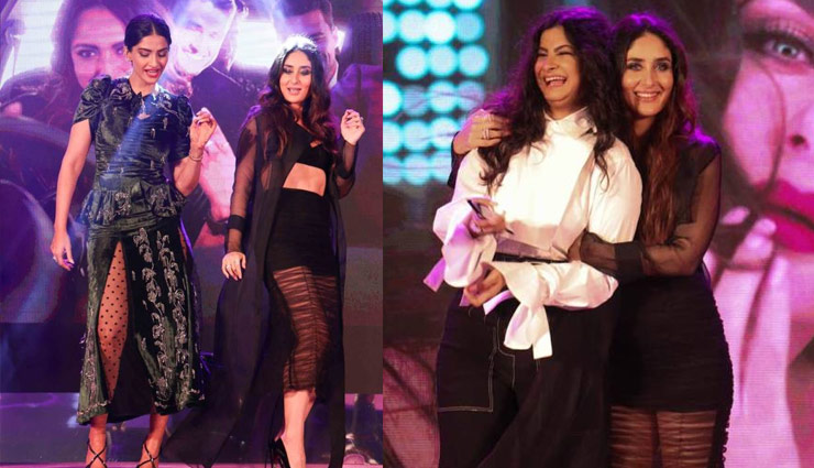 मैं समानता में विश्वास रखती हूं, मैं यह नहीं कहूंगी कि मैं नारीवादी हूं, मैं कहूंगी कि मैं एक महिला हूं : करीना