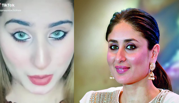 आइए मिलते है करीना कपूर की इस हमशक्ल से, सोशल मीडिया पर मचाया तहलका