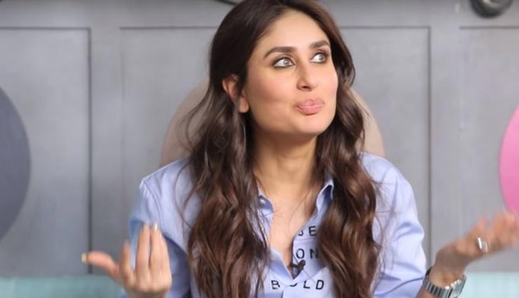 कपड़ो को लेकर ट्रोल हुई करीना तो एक्ट्रेस ने मजाकिया अंदाज में दिया यह जवाब