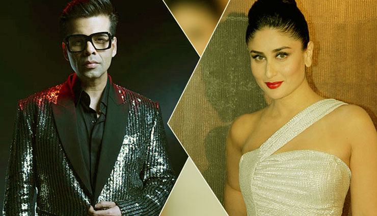 डिजिटल प्लेटफॉर्म पर करण जौहर, करीना कपूर खान करेंगी डेब्यू