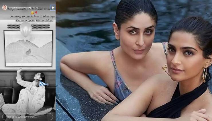 sushmita sen,Kareena Kapoor,sonam kapoor,vayu,anand ahuja,taali web series,anil kapoor,kareena sonam