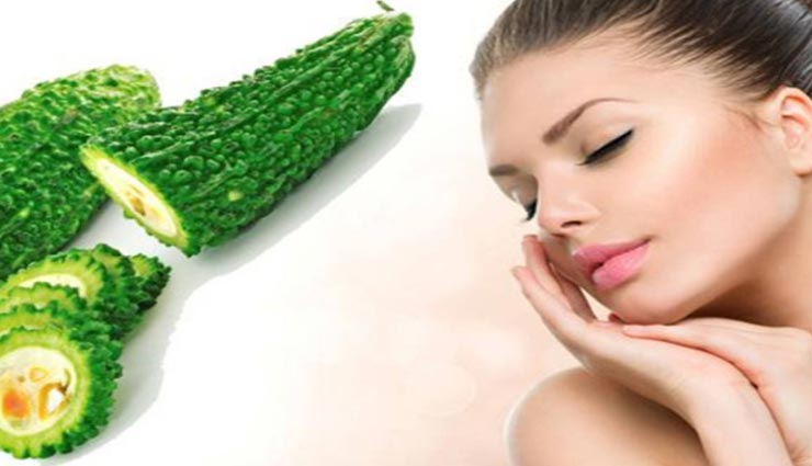 करेले का यह फेसमास्क दिलाएगा झुर्रियों से छुटकारा, जानें इसका तरीका