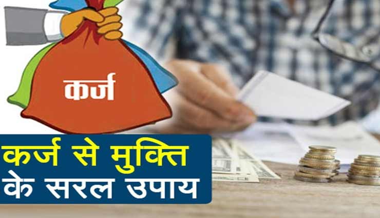 astrology tips,astrology tips in hindi,measures of rye,shine your luck