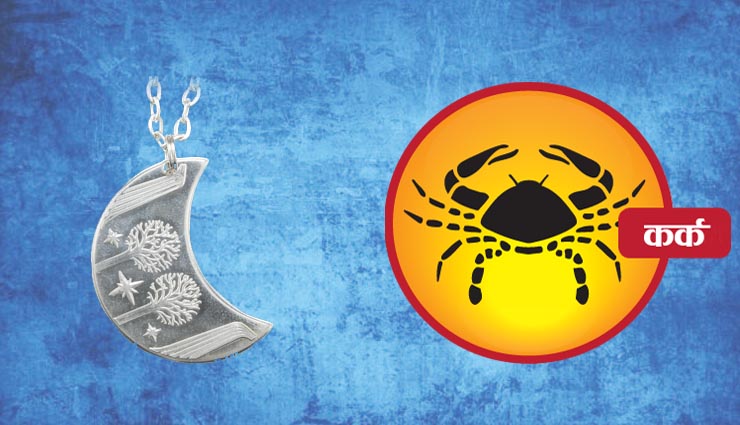 lucky charm according to your zodiac sign,jyotish,astrology
