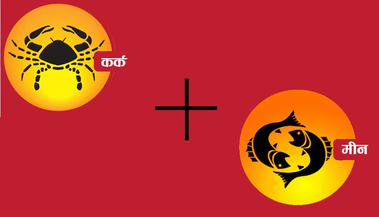 couple,perfect partner,sunsign,astrology