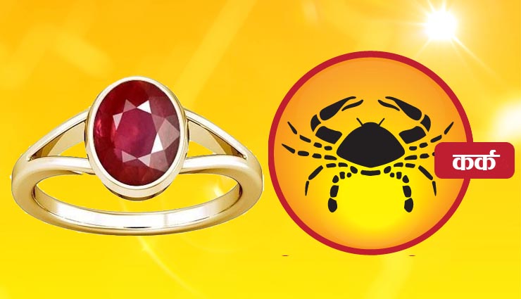 lucky gems stones,zodiac sign,astrology tips,simple astro tips