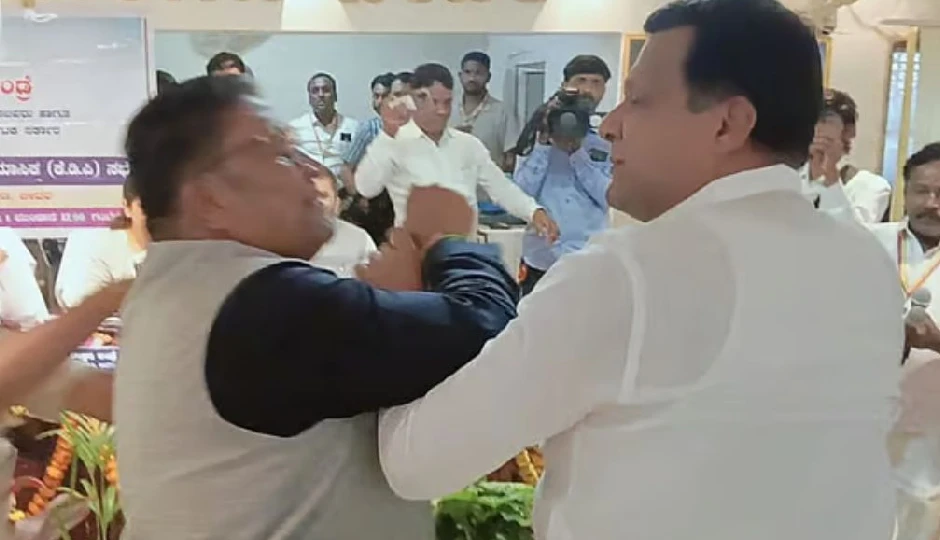 बीदर में शर्मनाक नजारा, भाजपा-कांग्रेस विधायक आमने-सामने, हाथापाई और गालियों से माहौल हुआ गरम