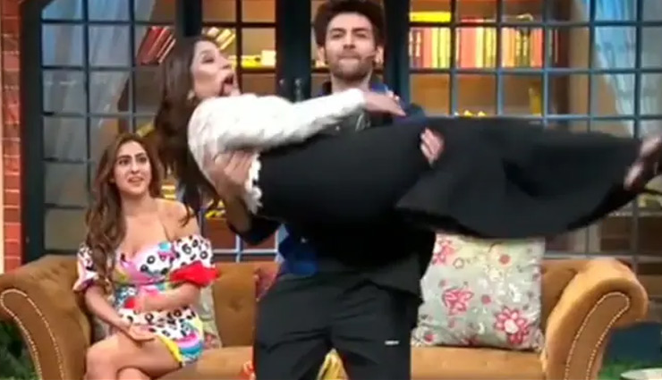 
अर्चना पूरन सिंह को गोद में उठाने का चैलेंज पूरा करते ही सेट पर गिर पड़े कार्तिक, विडियो वायरल