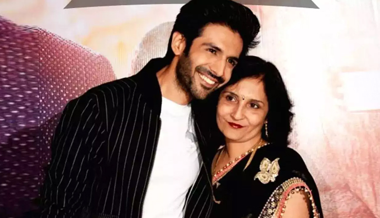 कार्तिक की मां को भी नहीं मिला ‘भूल भुलैया 3’ का टिकट, एक्टर ने दिलचस्प अंदाज में बताई फिल्म की कमाई कार्तिक की मां को भी नहीं मिला ‘भूल भुलैया 3’ का टिकट, एक्टर ने दिलचस्प अंदाज में बताई फिल्म की कमाई