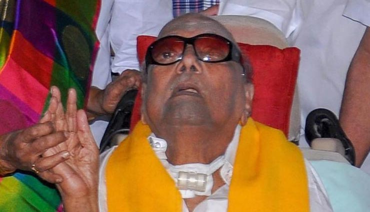 तमिलनाडु : डीएमके प्रमुख करुणानिधि की तबियत बिगड़ी, इलाज के बाद स्थिति में सुधार ,अस्पताल के बाहर समर्थक मांग रहे दुआएं