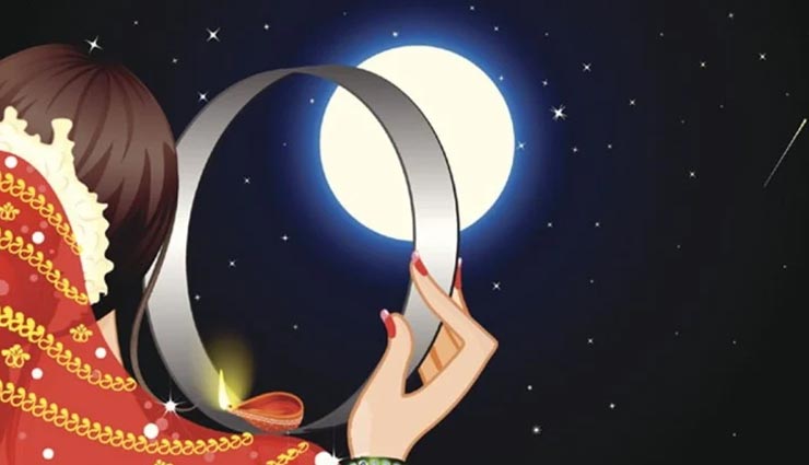 करवा चौथ के दिन रखें इन वास्तु नियमों का ध्यान, वैवाहिक जीवन में आएगी खुशियां