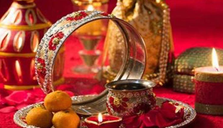 astrology tips,astrology tips in hindi,karva chauth special,karva chauth 2019,karva chauth works