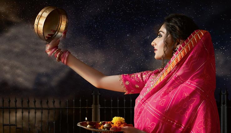 vastu tips,vastu tips in hindi,karva chauth,karva chauth special,karva chauth 2020