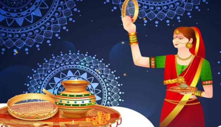 karwa chauth 2020,moon,lunar vision,Health,weath,karwa chauth special