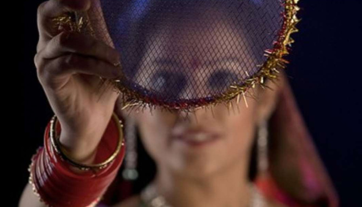 karwa chauth 2020,moon,lunar vision,Health,weath,karwa chauth special