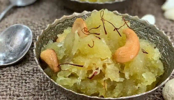 मिठाइयों में खास है काशी हलवा का जलवा, जीभ में रस घोल देता है इसका जायका, ट्राई करके देखें #Recipe kashi halwa,kashi halwa ingredients,kashi halwa recipe,kashi halwa sweet dish,kashi halwa tasty,kashi halwa karnataka,kashi halwa special