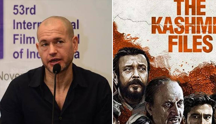 'द कश्मीर फाइल्स' पर टिप्पणी कर बुरे फंसे नादव लापिड, IFFI के ज्यूरी बोर्ड ने दिया ये रिएक्शन 