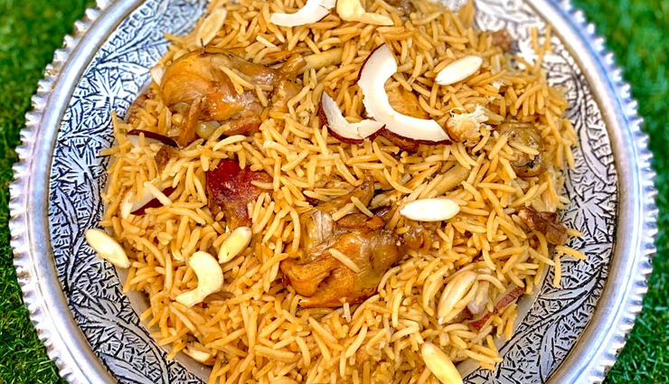 कश्मीरी चिकन पुलाव के साथ बनाए अपने संडे को स्पेशल, चाटते रह जाएंगे उंगलियां #Recipe 
