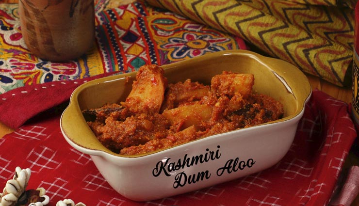 kashmiri dum aloo recipe,recipe,recipe in hindi,special recipe