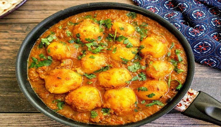 इस बार लें कश्मीरी दम आलू का स्वाद, साधारण सब्जी भी बनेगी स्पेशल #Recipe kashmiri dum aloo recipe,recipe,recipe in hindi,special recipe