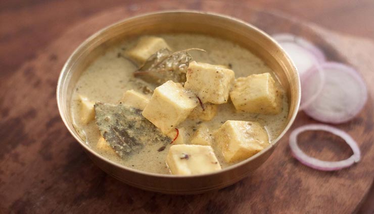 kashmiri paneer recipe,recipe,recipe in hindi,special recipe