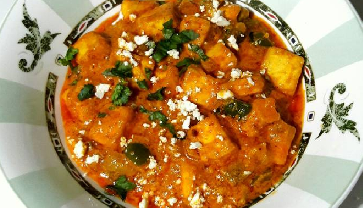 कश्मीरी पनीर में समाया है ऐसा स्वाद कि आपको हमेशा रहेगा याद, चाटते रह जाएंगे अंगुलियां #Recipe