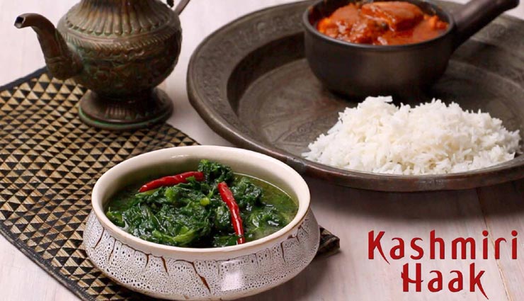 kashmiri saag recipe,recipe,recipe in hindi,special recipe